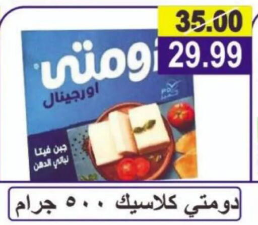 available at Hyper Eagle in Egypt - Cairo