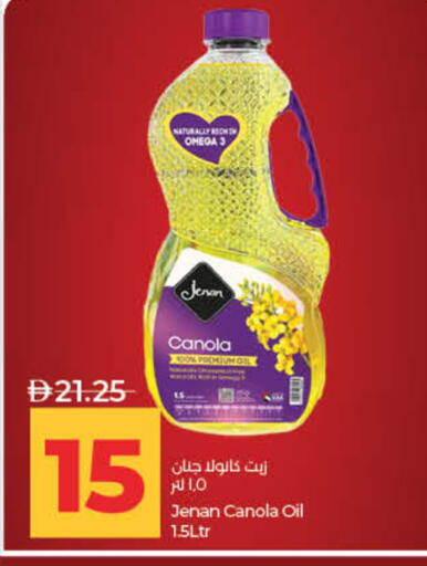 available at لولو هايبرماركت in الإمارات العربية المتحدة , الامارات - ٱلْفُجَيْرَة‎