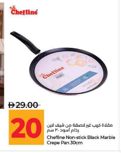 available at لولو هايبرماركت in الإمارات العربية المتحدة , الامارات - ٱلْفُجَيْرَة‎