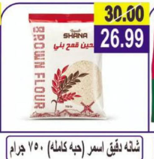 available at Hyper Eagle in Egypt - Cairo