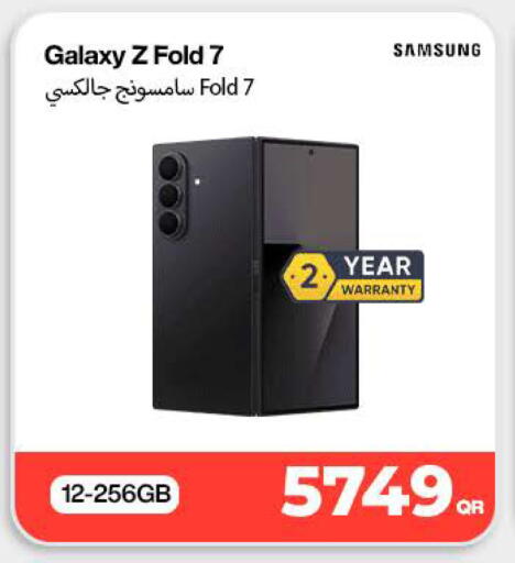 available at ميراكل للهواتف in قطر - أم صلال