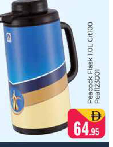 available at هايبر ماركت باسونز in الإمارات العربية المتحدة , الامارات - دبي