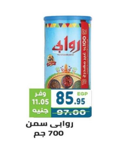 available at هايبر ماركت دريم in Egypt - القاهرة