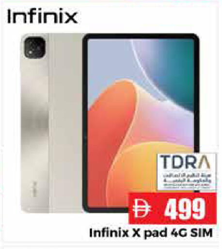 available at Pasons Hypermarket in UAE - Abu Dhabi