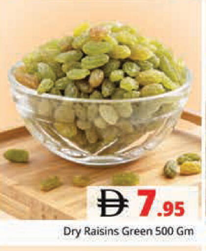 available at هايبر ماركت باسونز in الإمارات العربية المتحدة , الامارات - دبي