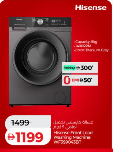 available at Lulu Hypermarket in UAE - Fujairah