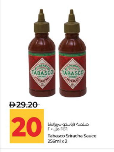 available at Lulu Hypermarket in UAE - Abu Dhabi