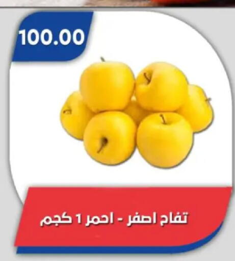 available at Bassem Market in Egypt - Cairo