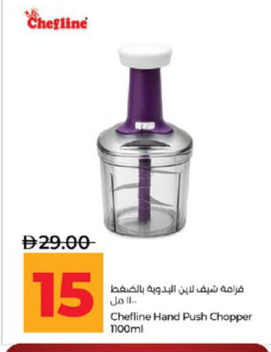 available at Lulu Hypermarket in UAE - Abu Dhabi