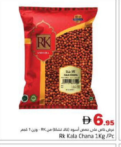 available at هايبر ماركت باسونز in الإمارات العربية المتحدة , الامارات - دبي