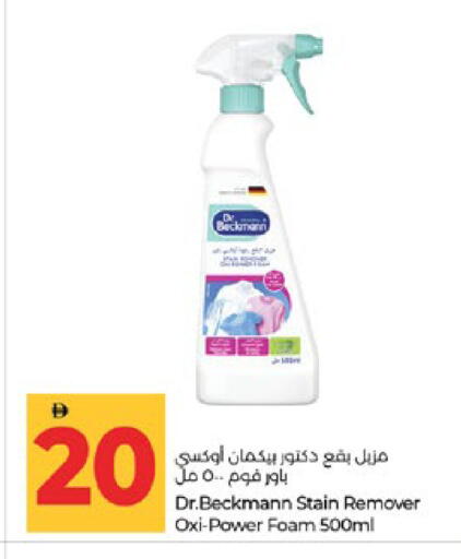 available at Lulu Hypermarket in UAE - Abu Dhabi