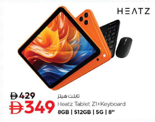 available at نستو هايبرماركت in الإمارات العربية المتحدة , الامارات - ٱلْفُجَيْرَة‎