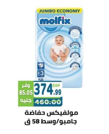 available at Dream Market in Egypt - Cairo