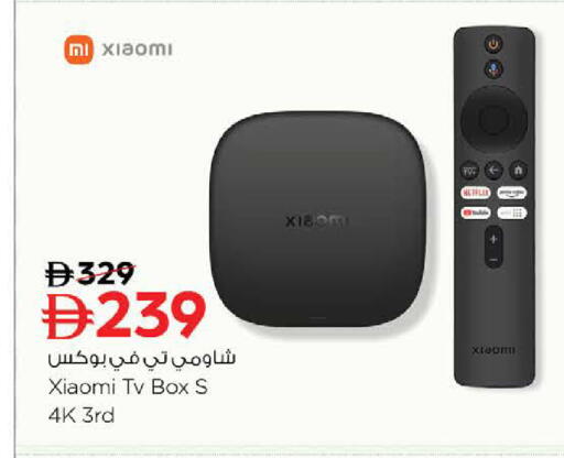 available at نستو هايبرماركت in الإمارات العربية المتحدة , الامارات - ٱلْفُجَيْرَة‎