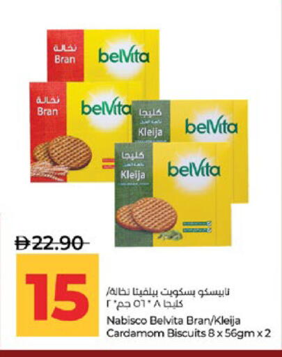 Cardamom available at Lulu Hypermarket in UAE - Abu Dhabi