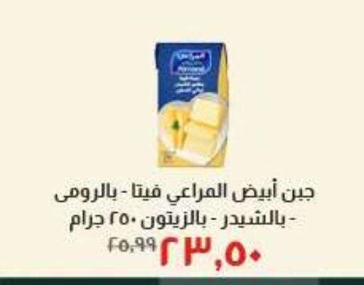 available at خير زمان in Egypt - القاهرة
