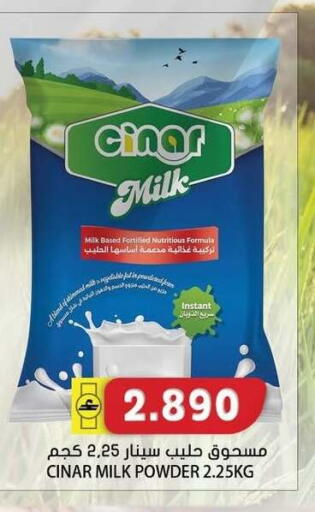 available at جراند هايبر ماركت in عُمان - صُحار‎