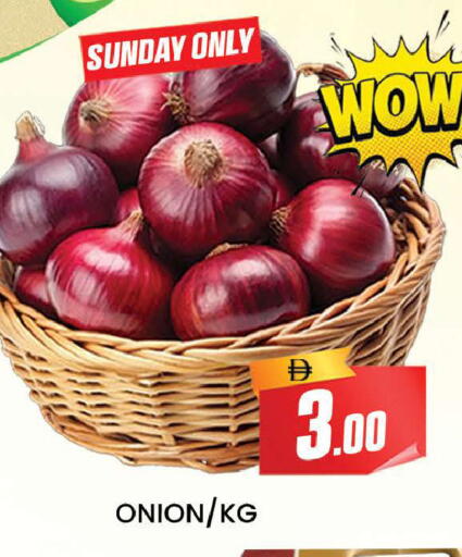Onion available at AL MADINA (Dubai) in UAE - Dubai