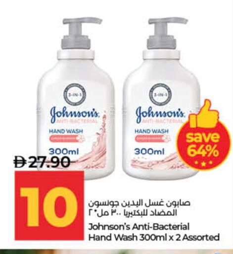 available at لولو هايبرماركت in الإمارات العربية المتحدة , الامارات - ٱلْفُجَيْرَة‎