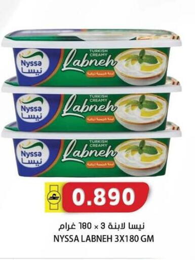 available at Grand Hyper Market  in Oman - Muscat