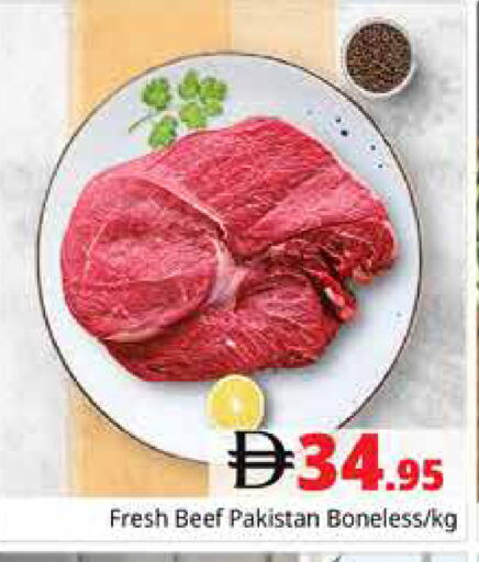 available at هايبر ماركت باسونز in الإمارات العربية المتحدة , الامارات - دبي