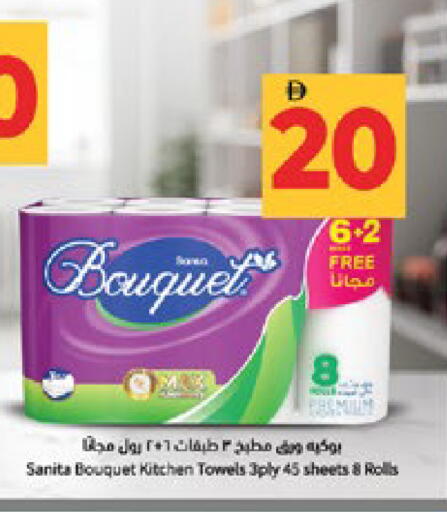 available at Lulu Hypermarket in UAE - Abu Dhabi