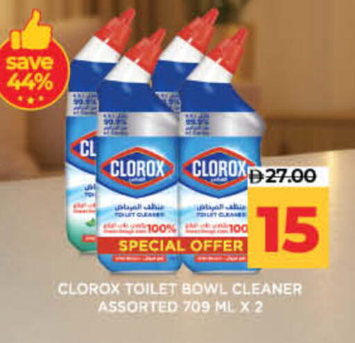 available at لولو هايبرماركت in الإمارات العربية المتحدة , الامارات - ٱلْفُجَيْرَة‎