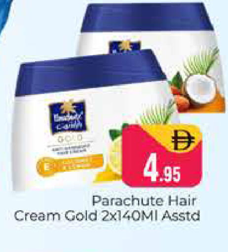 available at هايبر ماركت باسونز in الإمارات العربية المتحدة , الامارات - دبي