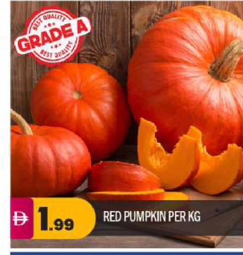 Pumpkin available at بيج مارت in الإمارات العربية المتحدة , الامارات - أبو ظبي