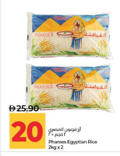 available at لولو هايبرماركت in الإمارات العربية المتحدة , الامارات - ٱلْفُجَيْرَة‎