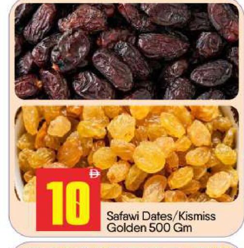 available at بيج مارت in الإمارات العربية المتحدة , الامارات - أبو ظبي