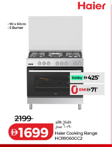 available at Lulu Hypermarket in UAE - Fujairah