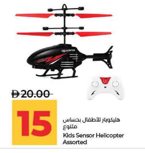 available at لولو هايبرماركت in الإمارات العربية المتحدة , الامارات - ٱلْفُجَيْرَة‎
