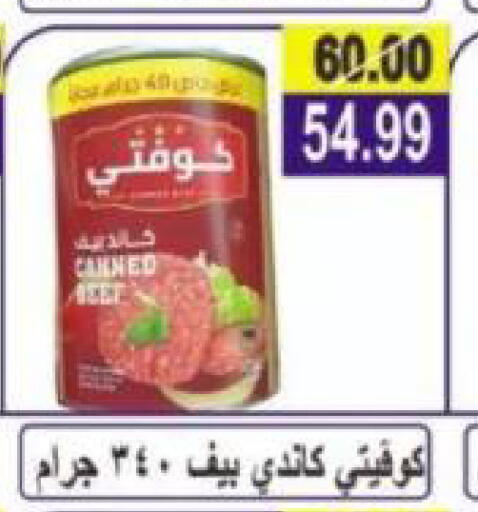 available at Hyper Eagle in Egypt - Cairo
