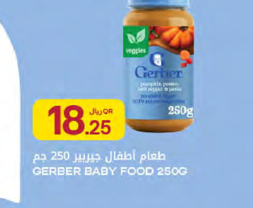 available at Al Meera in Qatar - Al Shamal