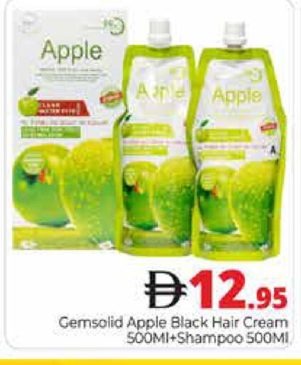 Apple available at هايبر ماركت باسونز in الإمارات العربية المتحدة , الامارات - دبي