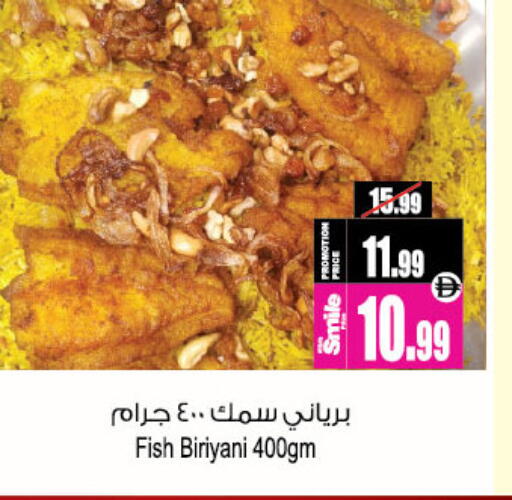 available at Ansar Gallery in UAE - Dubai