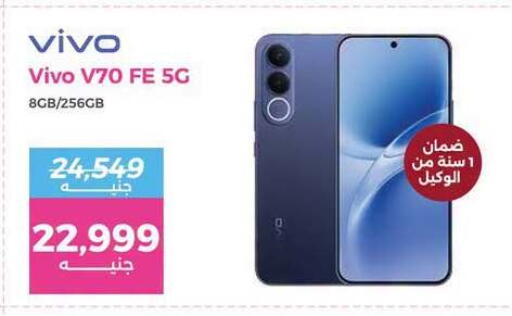 available at Raneen in Egypt - Cairo