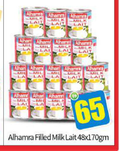 available at بيج مارت in الإمارات العربية المتحدة , الامارات - أبو ظبي
