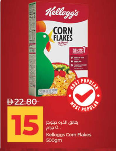 available at لولو هايبرماركت in الإمارات العربية المتحدة , الامارات - ٱلْفُجَيْرَة‎