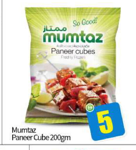 available at بيج مارت in الإمارات العربية المتحدة , الامارات - أبو ظبي