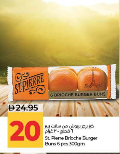 available at لولو هايبرماركت in الإمارات العربية المتحدة , الامارات - ٱلْفُجَيْرَة‎