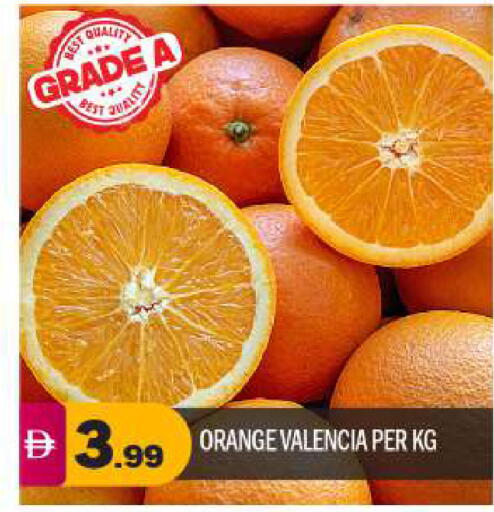 Orange available at بيج مارت in الإمارات العربية المتحدة , الامارات - أبو ظبي
