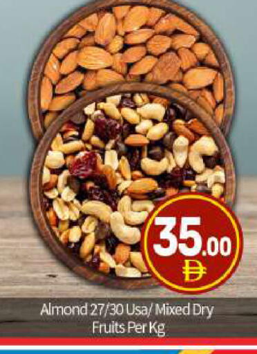 available at بيج مارت in الإمارات العربية المتحدة , الامارات - أبو ظبي