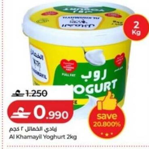available at Lulu Hypermarket  in Oman - Muscat