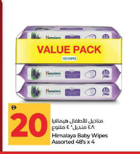 available at لولو هايبرماركت in الإمارات العربية المتحدة , الامارات - ٱلْفُجَيْرَة‎