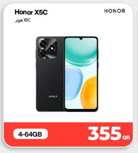 available at ميراكل للهواتف in قطر - الريان