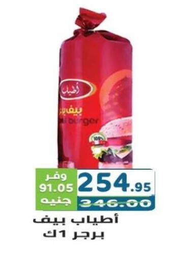 available at Dream Market in Egypt - Cairo