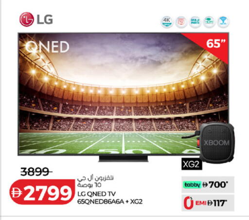 available at Lulu Hypermarket in UAE - Fujairah