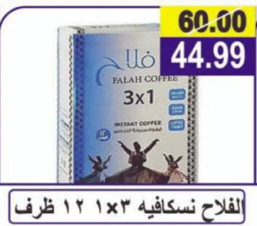 available at Hyper Eagle in Egypt - Cairo